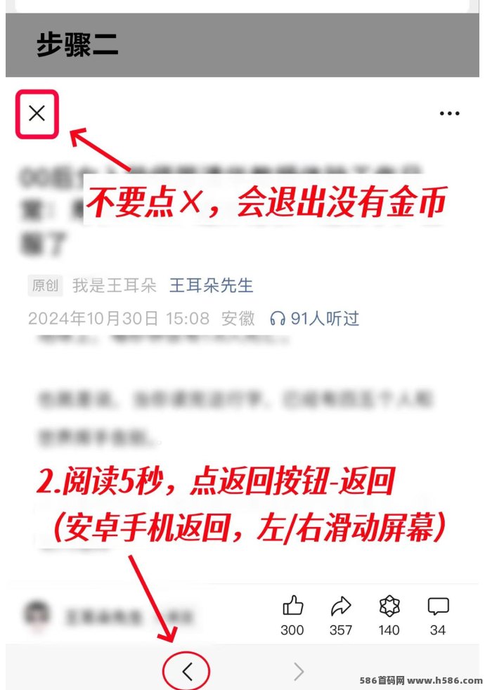 猫猫阅读：无需养机、不看广告，提取秒到，推广收溢无上限！