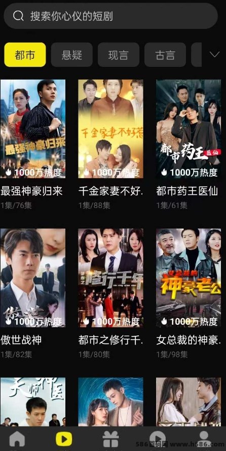 阅瞬圈APP：免费追剧轻松赚收溢，零撸新玩法来袭！