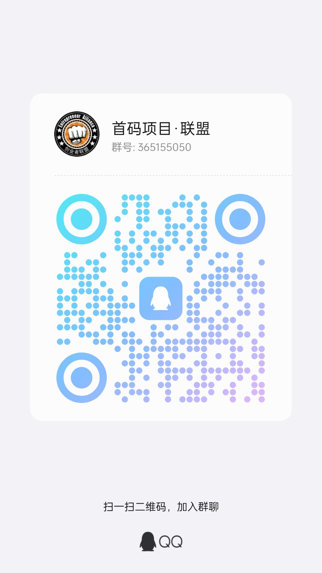 《全民出海》注册激活赠送1680元，返佣+分红模式!