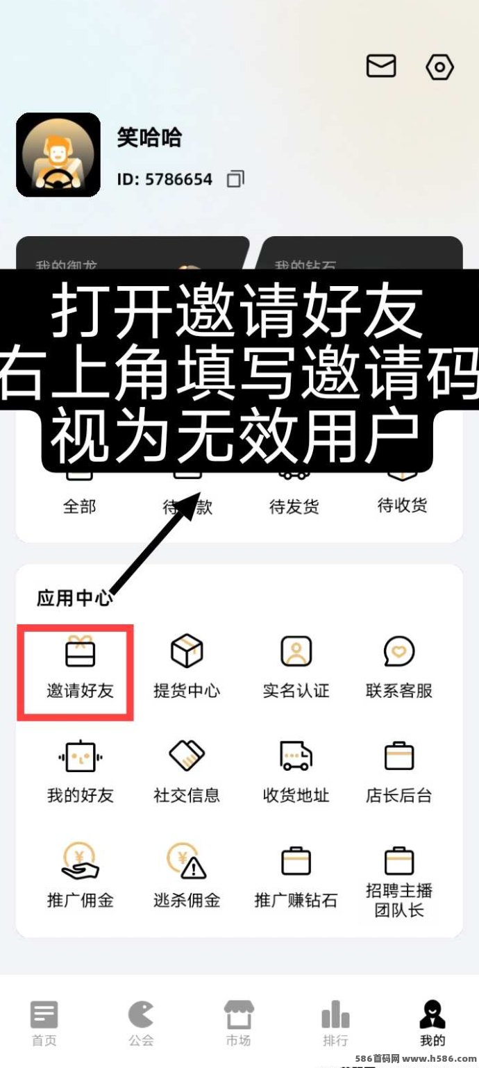 玉龙矿山：零撸新机会，高收溢轻松赚！