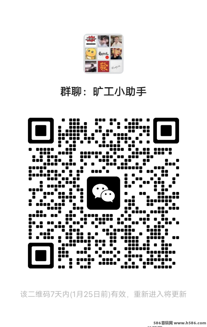 玉龙矿山：零撸新机会，高收溢轻松赚！