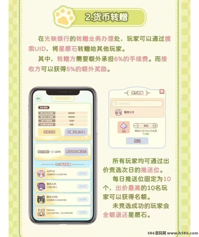 猫语小镇淘金模式：零撸高收溢，画质优美，每日视频广告轻松赚取！
