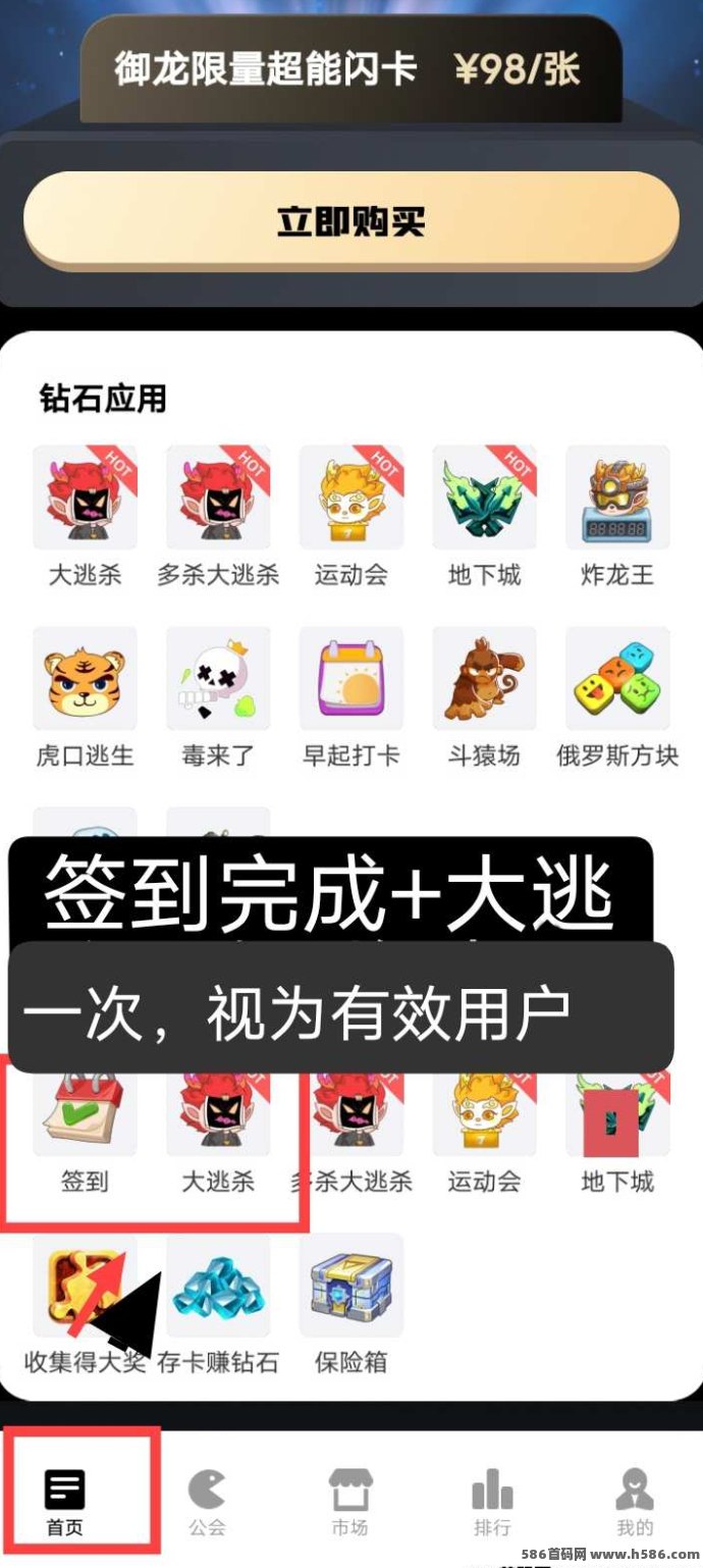 玉龙矿山：零撸新机会，高收溢轻松赚！