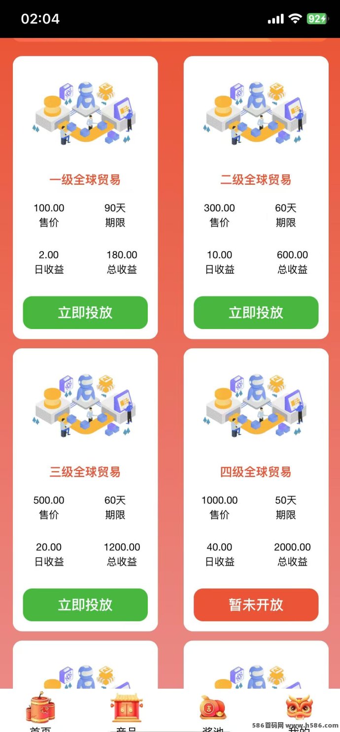 全民出海：零成本纯撸，签到奖励、推广分佣轻松躺赚