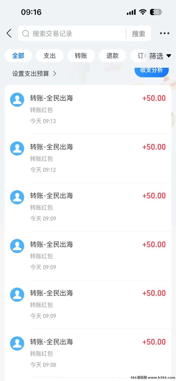 全民出海：零成本纯撸，签到奖励、推广分佣轻松躺赚