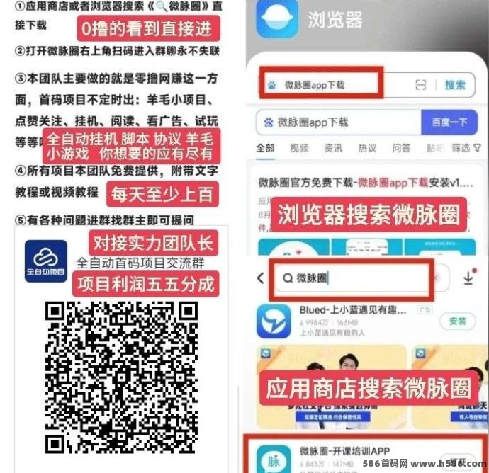 汇应用广告平台，每日打开APP赚0.5圆，好友注测奖励轻松得！