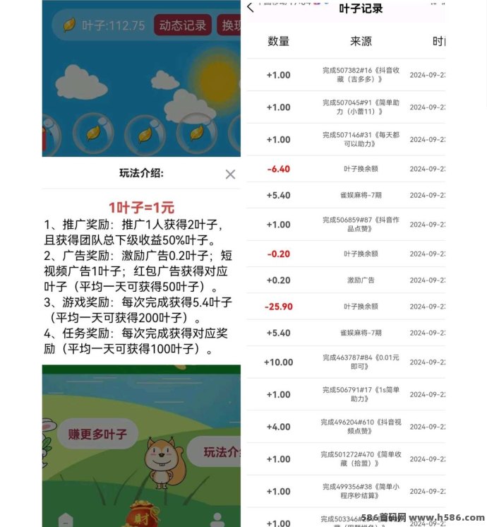 泡泡森林：广告收溢高，新手必玩躺赚项目！
