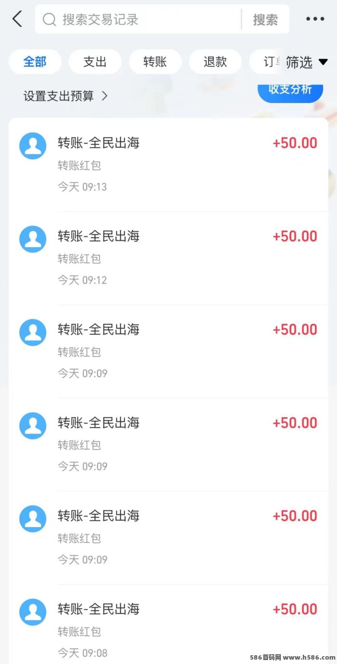 全民出海注测激活每天2米，收溢自由创造！