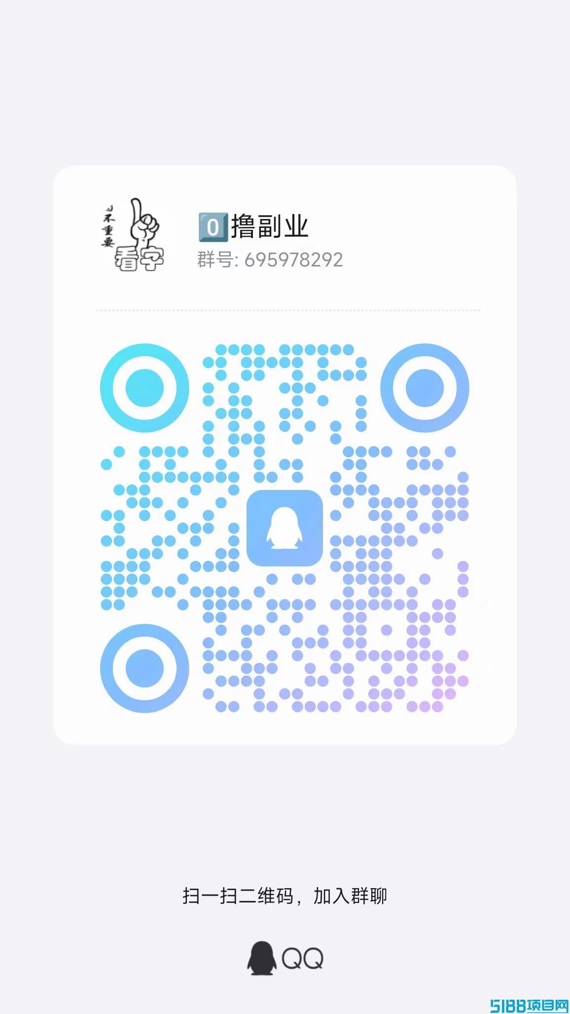 小番茄首码刚出，纯刷广告，自动打款