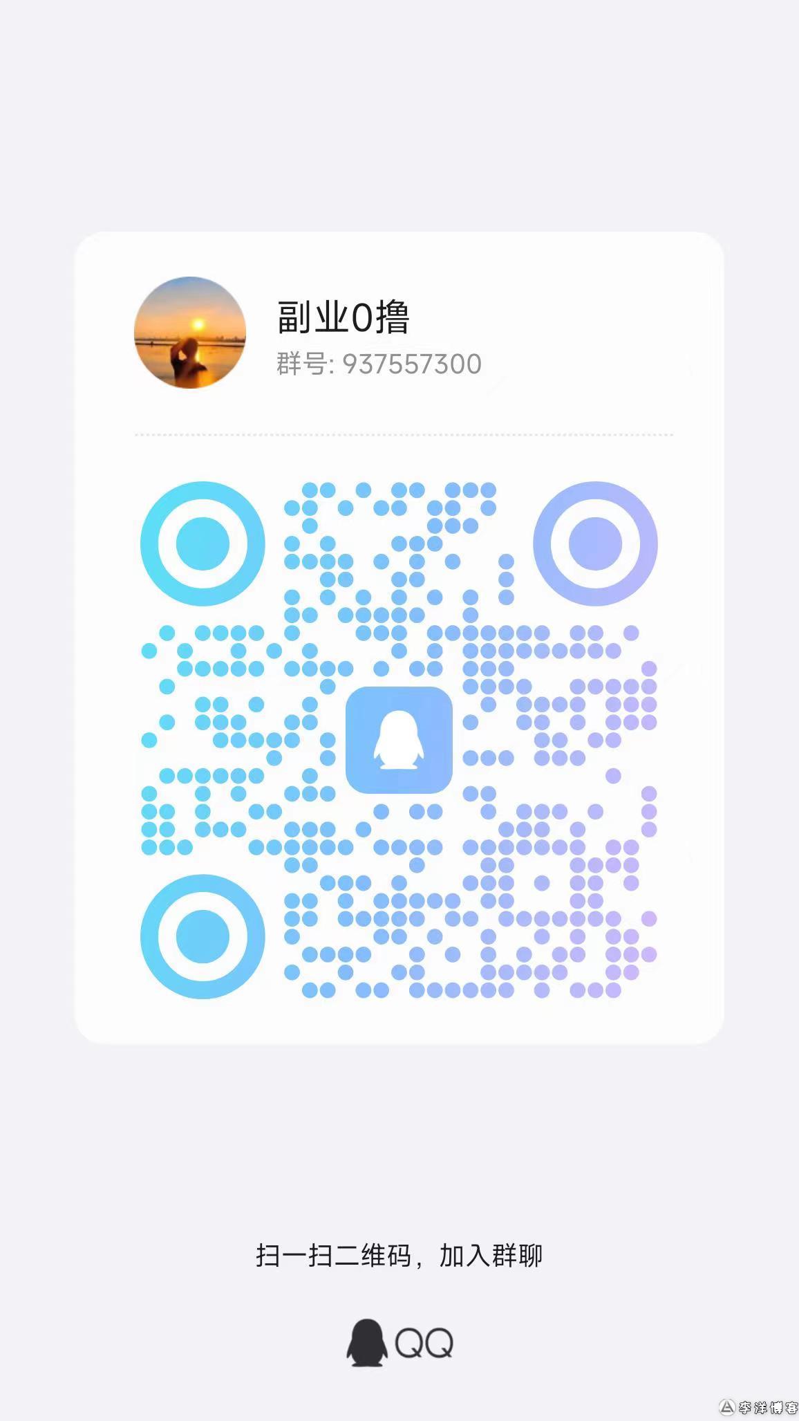 每日赚点：点赞关注赚米同类型单价最高任务多长久稳定!