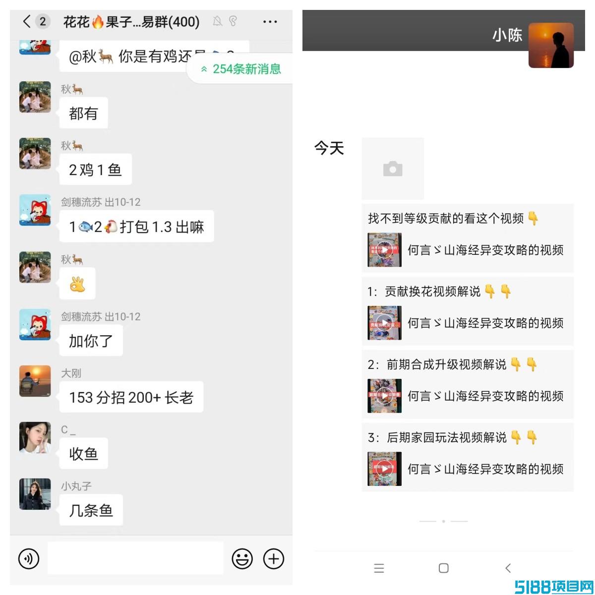 山海经异变，多代收溢长期稳定，五多年的长久稳定。
