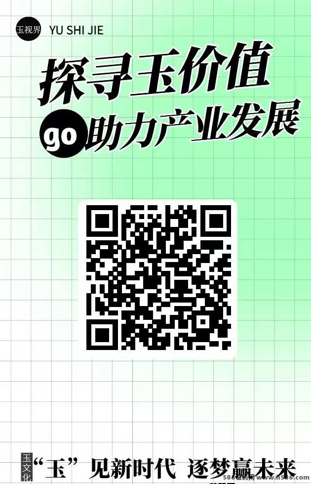 玉视界上线：1月5日正式登陆安卓与苹果商店，零撸+高收溢模式助你轻松赚