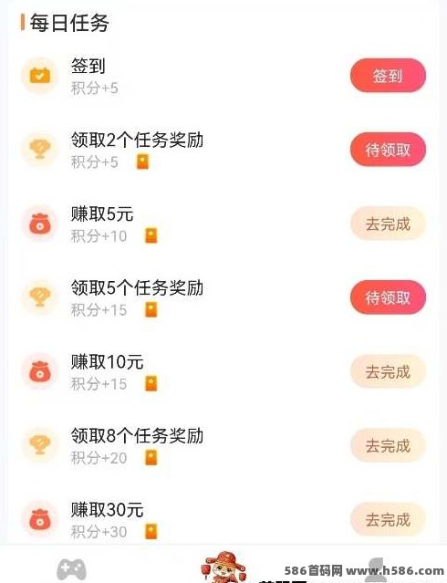 小蛙游戏：轻松签到赚积分，秒提福利等你来！