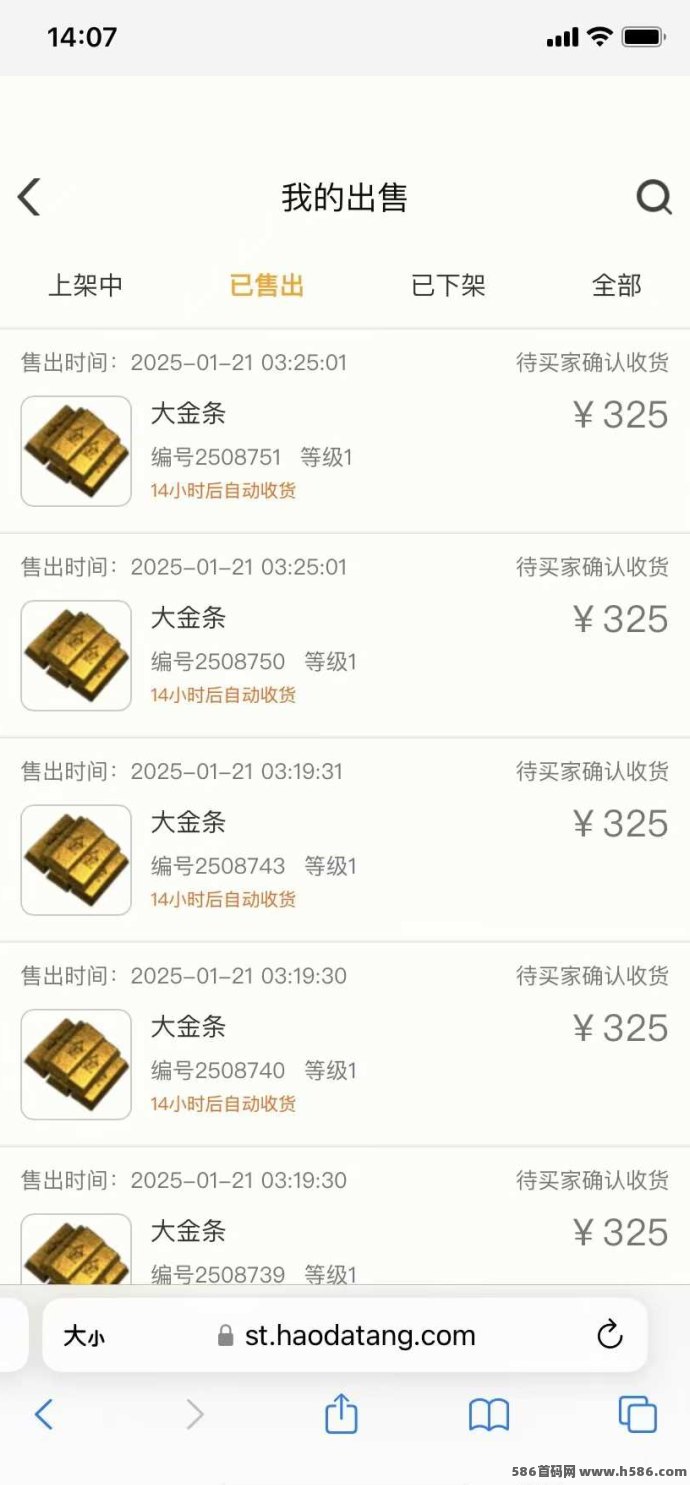 神途永恒：真实搬砖手游，稳定可靠的赚钱之选！