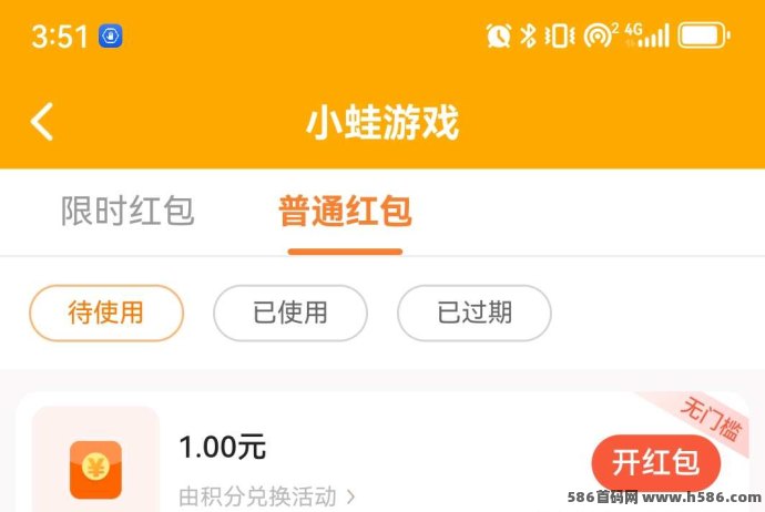 小蛙游戏：轻松签到赚积分，秒提福利等你来！