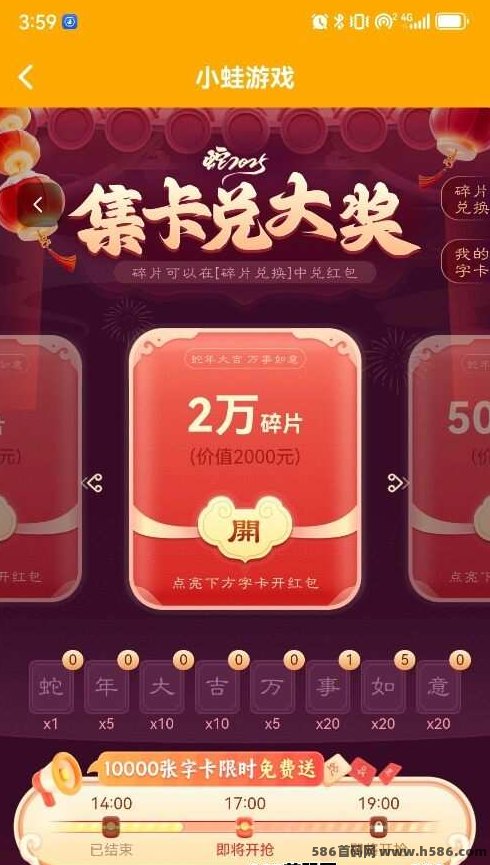 小蛙游戏：轻松签到赚积分，秒提福利等你来！