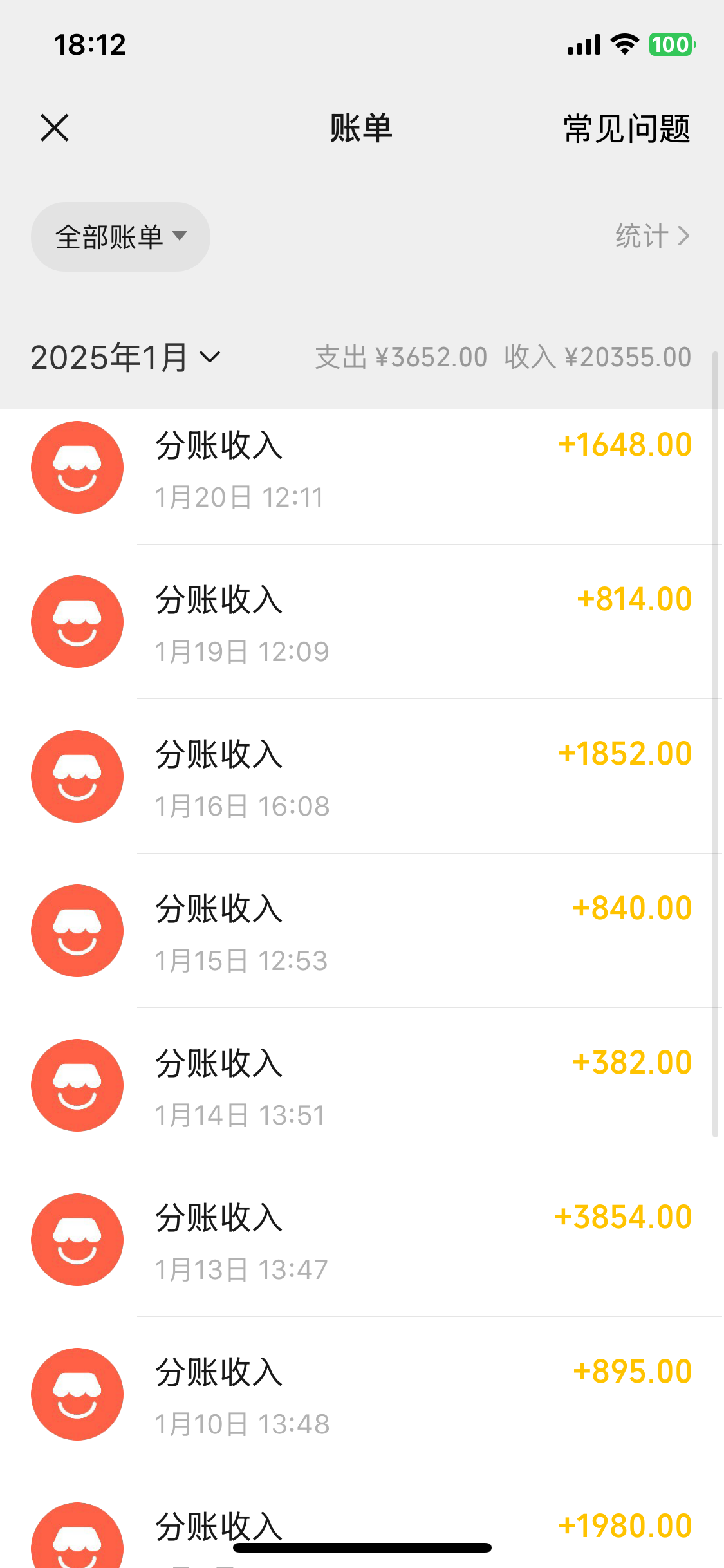 月入5万薇视抖联盟一键自动化褂机，新手小白的福音！
