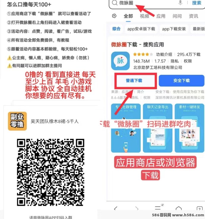 斗莱玩首码上线！全新游戏+广告模式轻松赚收溢！