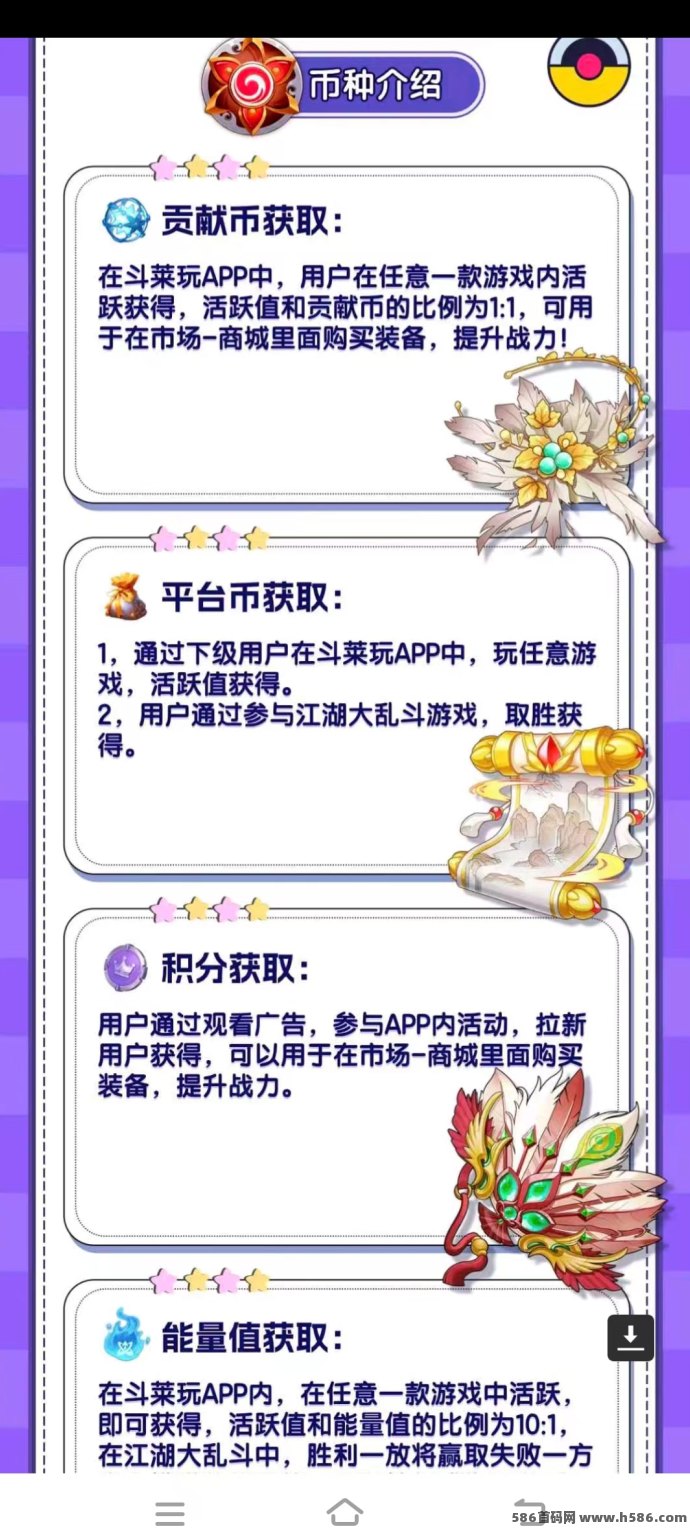 斗莱玩首码上线！全新游戏+广告模式轻松赚收溢！
