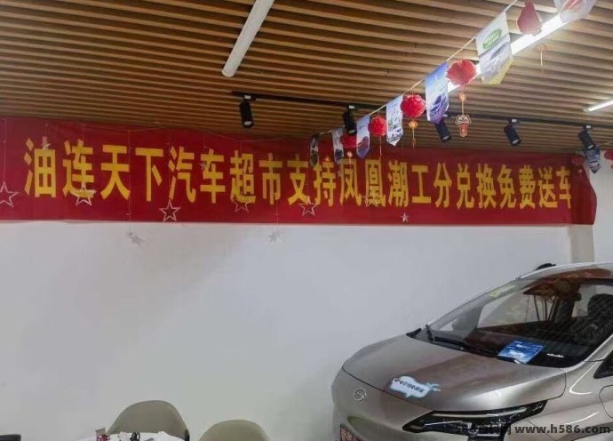 凤凰潮快赚，四种方式轻松赚取丰厚收溢！