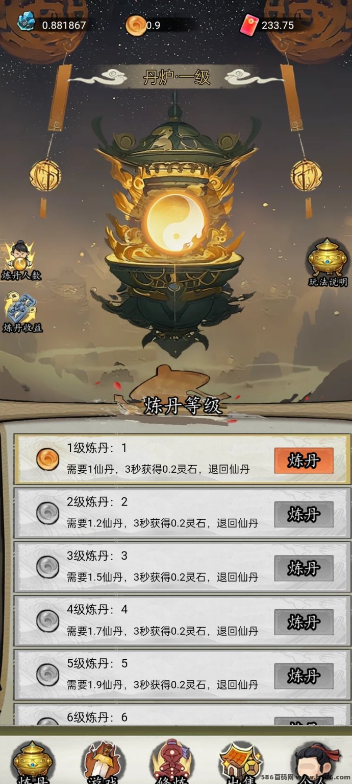 御仙纪已上线，抓紧下载抢占市场，体验修仙世界的无限可能
