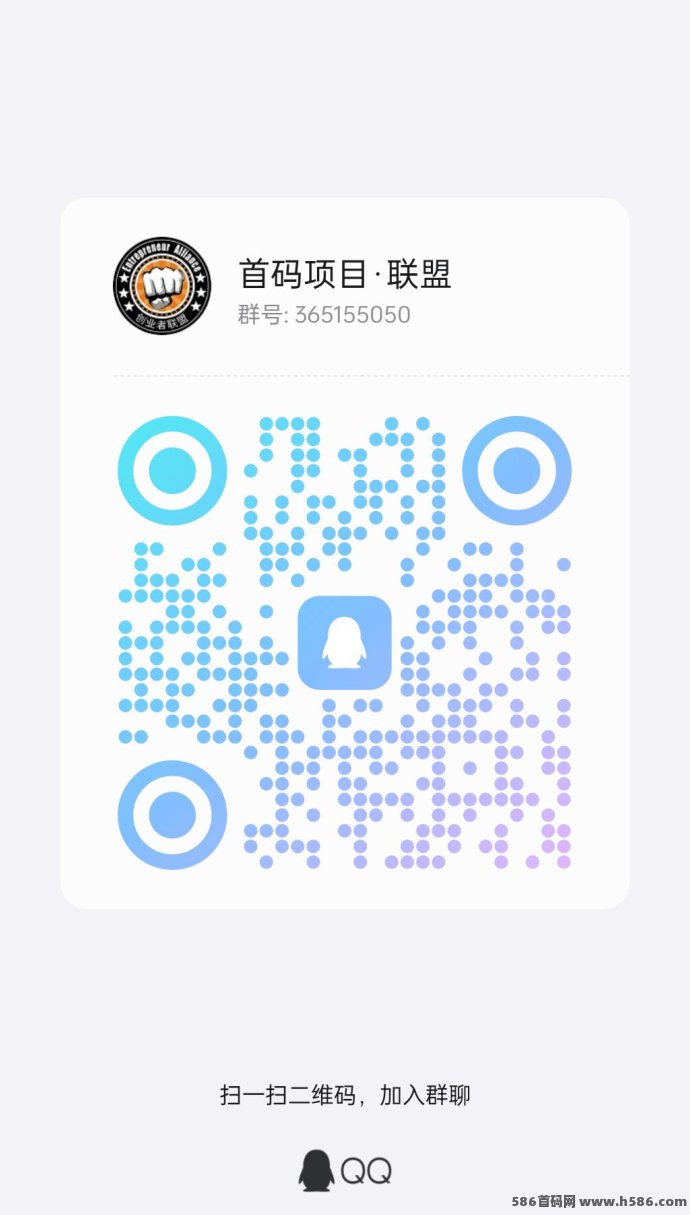 全民出海新机遇：注测激活赠送1680，返佣+分虹模式全面解析