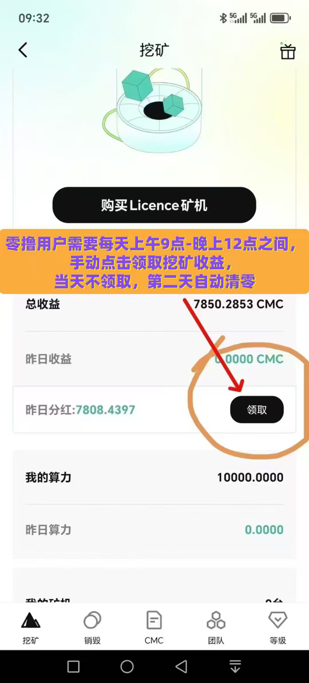 运营五年的CEEX交易锁，首次发行平台毕，零撸暴富
