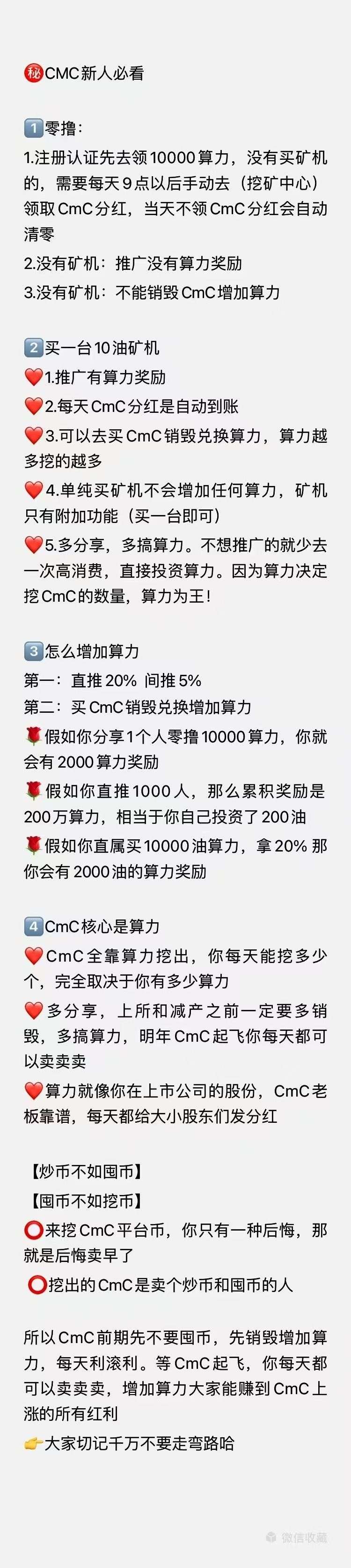 运营五年的CEEX交易锁，首次发行平台毕，零撸暴富