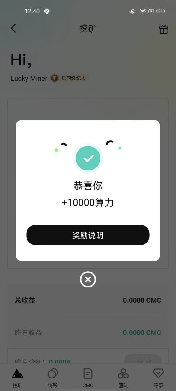 运营五年的CEEX交易锁，首次发行平台毕，零撸暴富