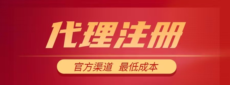 来查贝免费注册代理，推广拿佣金，没有限制全国都可以推广！