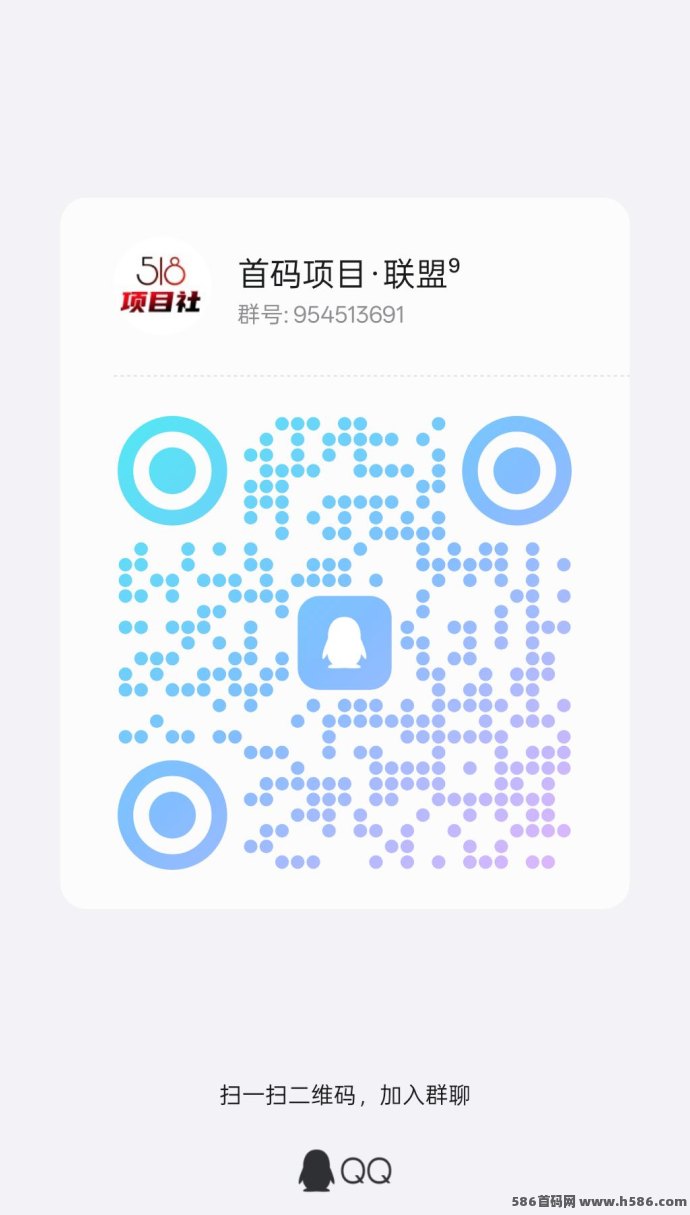 全民出海：长久且稳定的返佣+分虹模式，让你轻松享受红利