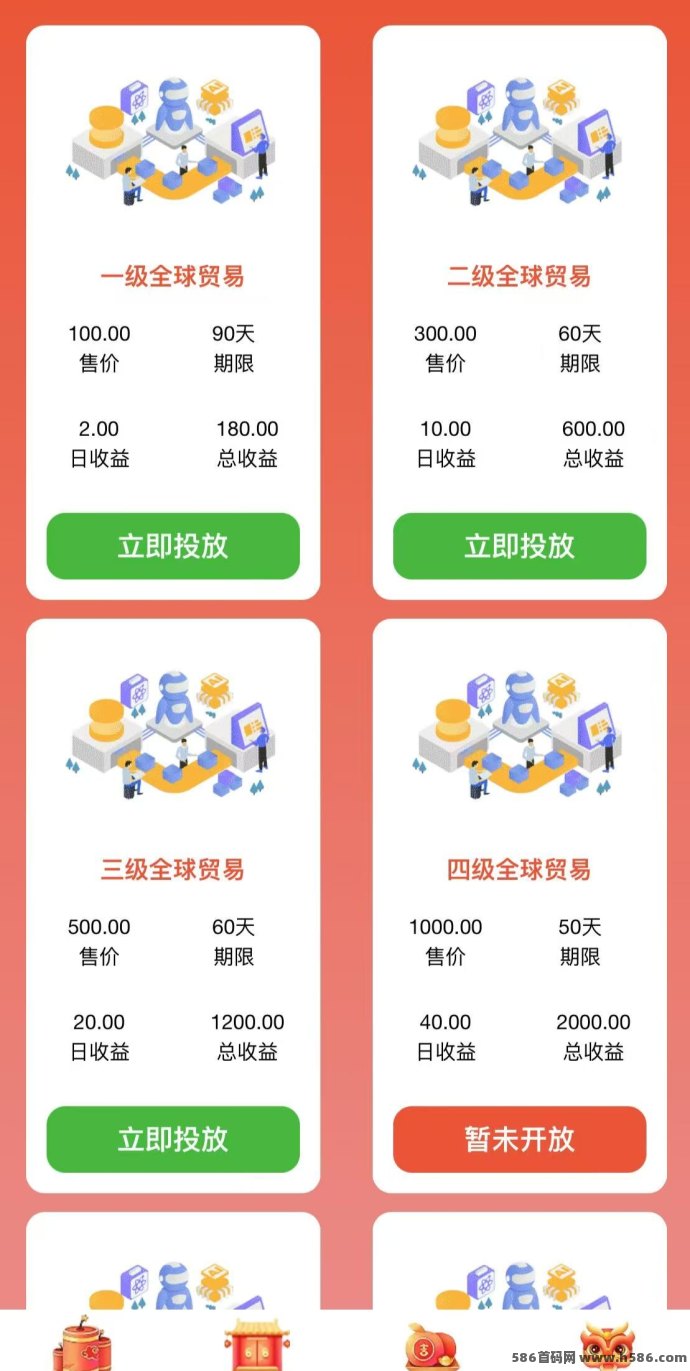 全民出海：长久且稳定的返佣+分虹模式，让你轻松享受红利