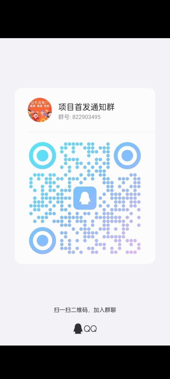 金蛇夺宝首码刚出：广告观看轻松变现，快速提取！