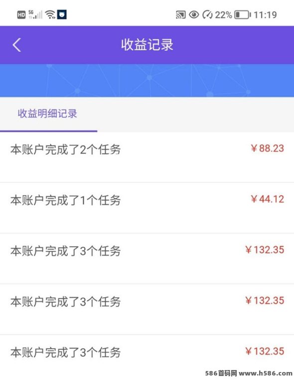 只需手机操作，褂机轻松赚，日入700-2000+轻松实现！