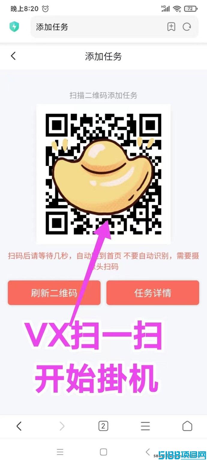 新掌赚上线：新褂机平台，旧版数据不互通，全新体验等你来！