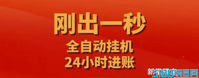 新掌赚上线：新褂机平台，旧版数据不互通，全新体验等你来！