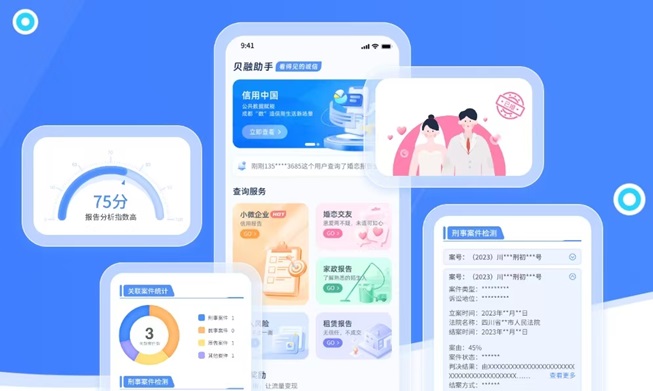 贝融助手怎么推广赚钱？贝融助手做代理的教程，一分钟注册贝融助手代理