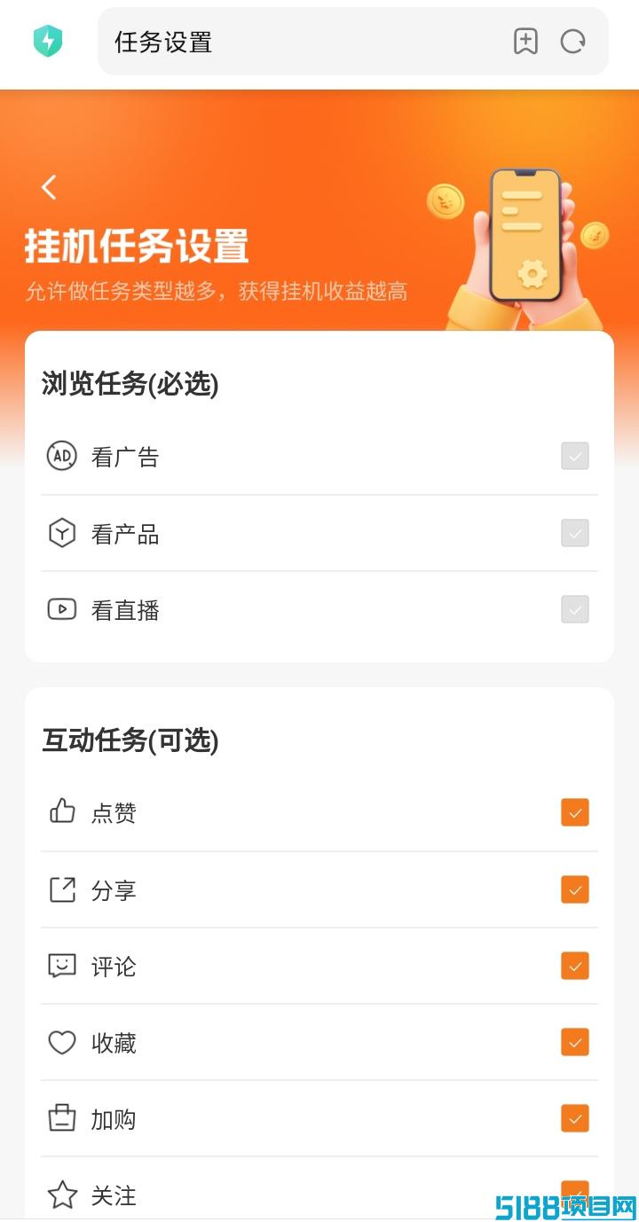 超赞平台（视频号托管挣钱）_无实茗_长久稳定