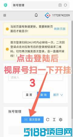 超赞平台（视频号托管挣钱）_无实茗_长久稳定