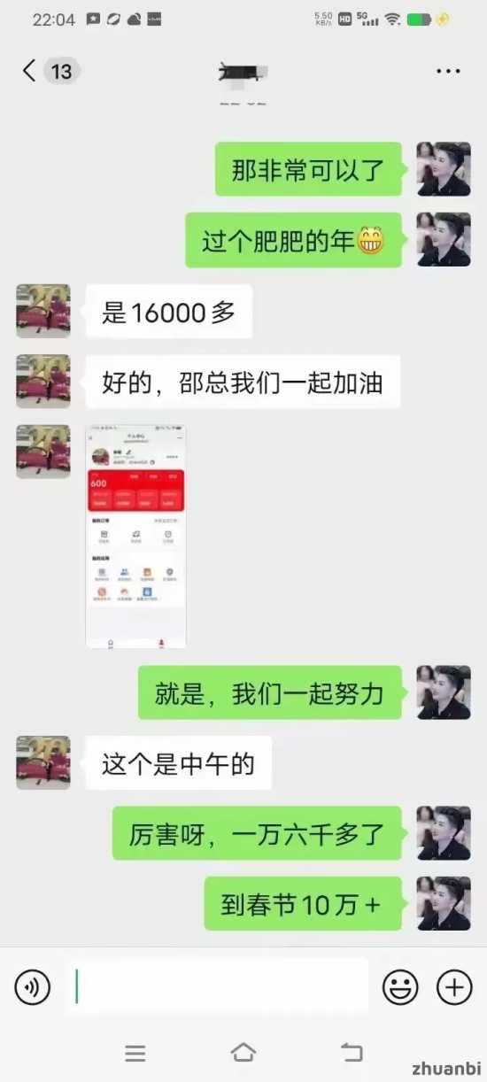 2025王炸项目！超级卖货系统投资600元即可赚几十万！上不封顶！