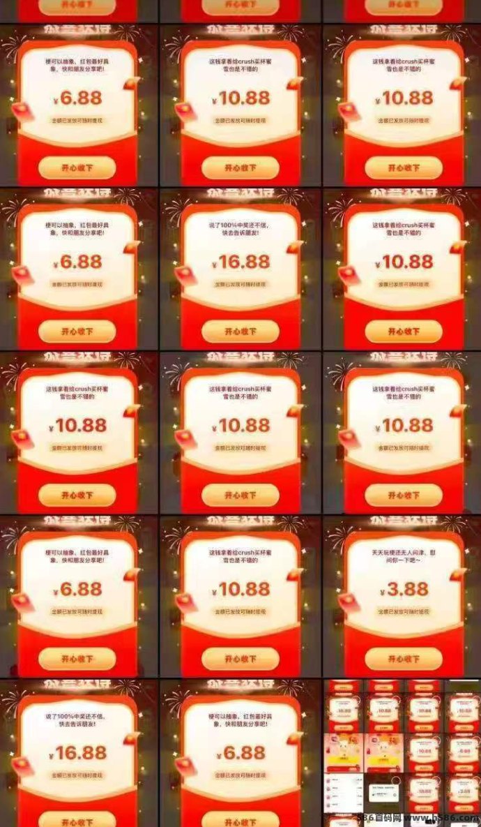 森森APP新模式开启：注测必得奖励，收溢保底，活动玩法全解