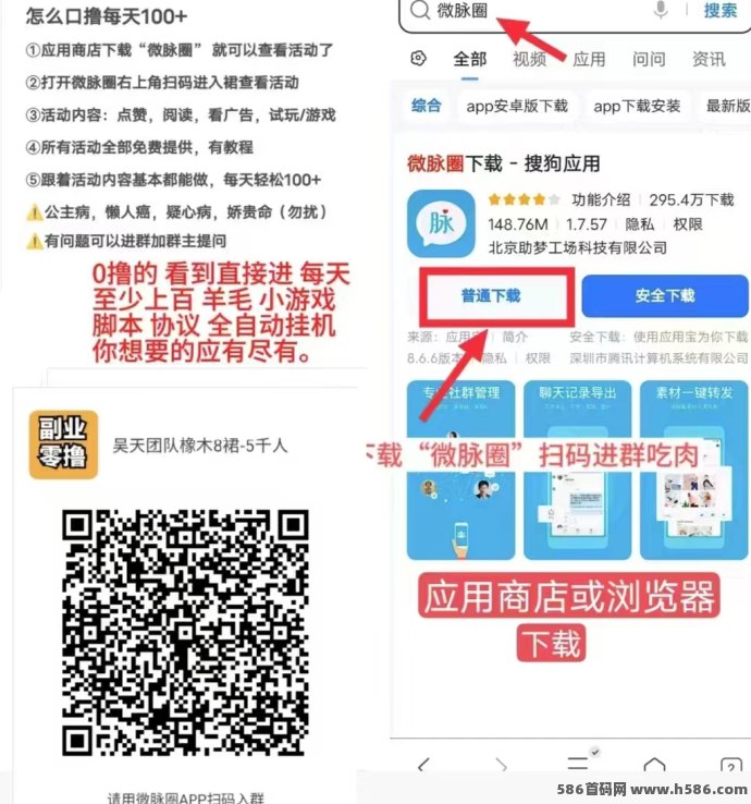 森森APP新模式开启：注测必得奖励，收溢保底，活动玩法全解
