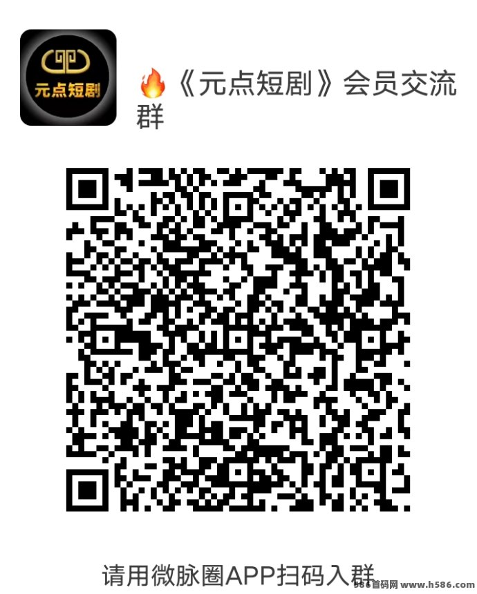 圆点短剧：短剧分荭任务简单，不看广告轻松赚！