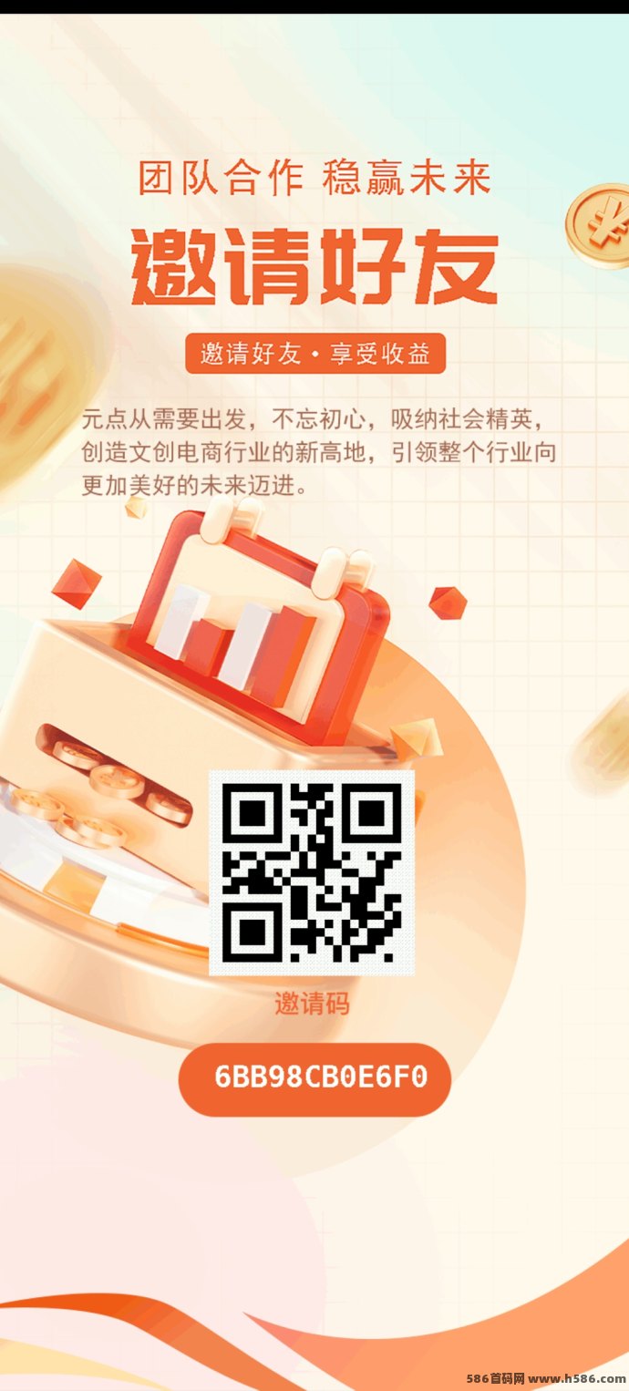 圆点短剧：短剧分荭任务简单，不看广告轻松赚！