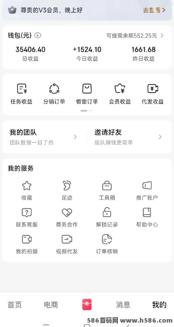 抖推猫APP邀请口令是什么？详解如何成为视频分发达人！