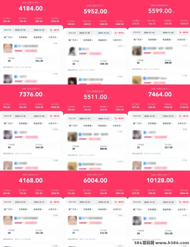 抖推猫APP邀请口令是什么？详解如何成为视频分发达人！