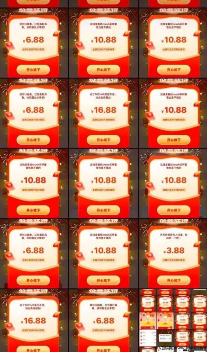【森森】全新活动上线：不看广告，注测必得奖励，轻松零撸赚碎片！