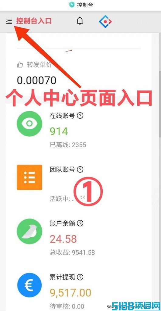 超赞褂机项目：每天轻松赚20-50圆，自动化收入轻松拿！