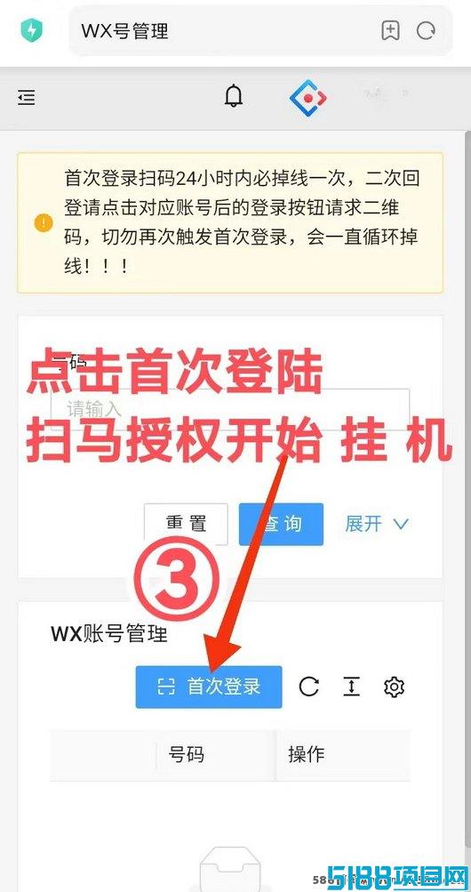 超赞褂机项目：每天轻松赚20-50圆，自动化收入轻松拿！