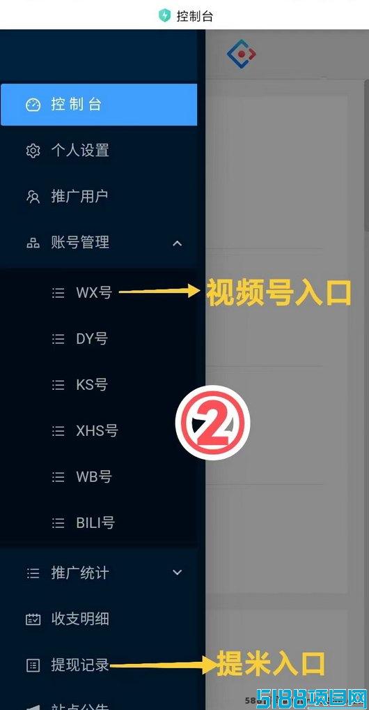 超赞褂机项目：每天轻松赚20-50圆，自动化收入轻松拿！